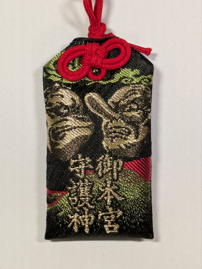 金刀比羅宮奥社 厳魂神社-天狗御守 表
